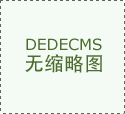 陈肇雄被任命为湖南省副省长